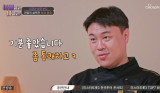 여경래 子, 어려워하던 아버지에 통쾌하고 기뻤다…무슨 일? (아빠하고)