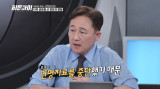 아이 죽음은 부모 탓 태권도 관장 망언…권일용 역대급 XXX 분노 (히든아이)